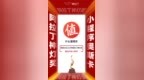 <em>什么</em>值得<em>买</em><em>小</em><em>程序</em>获阿拉丁神灯奖，消费信息生态得到行业认可
