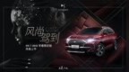 <em>DS7</em> 2021早春限定版正式上市