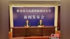 河北衡水前三季度县域特色产业集群营业收入<em>1151</em>亿元