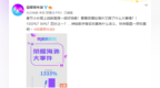 荣耀海外大事件 智能穿戴产品同比增长超过<em>1333</em>%