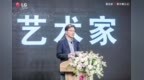 出道即巅峰！LG OLED <em>CX</em>系列成游戏电视标杆