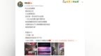 这次不再“<em>test</em>”！常程秀出小米MIX Alpha 1亿像素镜头实拍