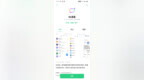 中国移动“5G消息”App上线 支持<em>RCS</em>增强短信功能