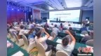 2020中华慈孝人物颁奖典礼杭州举行 演绎人性<em>真善美</em>