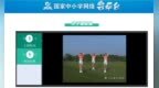 停课不停学！工信部：累计协调7000个服务器，<em>90T</em>带宽