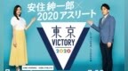日本<em>TBS</em>：东京奥运会明年7月23日揭幕，国际奥委会未官宣