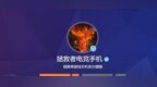 又一传统厂商布局<em>游戏</em><em>手机</em>市场！跟ROG对抗，这次<em>联想</em><em>手机</em>能成吗