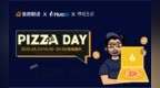 金色财经X火币X哼哈互动 ∣ “<em>Pizza</em> Day”线下活动圆满落幕