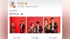 程莉莎晒全家福与<em>郭</em><em>晓</em><em>冬</em>撒狗粮，儿子罕见露面一脸不情愿
