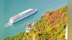 去年接待游客超6.5亿人次，旅游总收入<em>5734</em>亿元 重庆晋升“国内游流量担当”