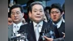 已故三星电子会长李健熙股票遗产税高达约<em>652</em>亿元