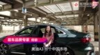 老A3车主真心话大冒险 谁说奥迪<em>A3L</em>怎么看怎么香