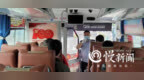 每辆车讲一个故事  <em>G02</em>公交打造流动的历史故事厅