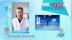 【专家： #<em>皮肤</em>黑比<em>皮肤</em>白更容易晒黑# 🐶 】...