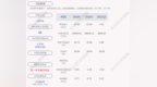 力合科创：2021年第一季度净利润约<em>3846</em>万元，同比增加5.46%