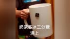 喝奶茶喝进ICU,奶茶到底是“续命”还是“夺命”