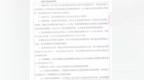 太矿电气将花不超<em>2520</em>万元回购公司股份 用于减少注册资本