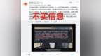 昨夜今晨：抖音回应封杀腾讯外链 联发科发布<em>M80</em> 5G基带 旭硝子旗下工厂发生爆炸