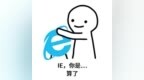 IE浏览器要走了<em> </em>你对它有什么留恋吗？