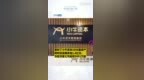 千亿级<em>P2P</em>平台被查封1056套房产，水平低引网友群嘲