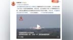 巴基斯坦成功试射“沙欣-<em>1A</em>”导弹 导弹射程900公里