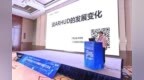 疆程亮相上海<em>HUD</em>前瞻技术交流会，探讨AR <em>HUD</em>的发展衍变