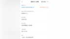 北京锤子数码科技成被执行人 执行标的约<em>226</em>万元
