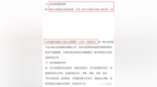 起底“<em>BAS</em>公链”虚假宣传，假公链，真资金盘