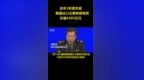 海关总署：去年3月至年底验放出口主要防疫物资<em>4385</em>亿元