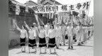 奔跑 跟踪 麻将：《<em>1921</em>》的另类书写