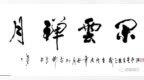 散文随笔：<em>女人</em>如春、<em>春</em>有花