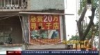 团圆行动帮助<em>8300</em>多名被拐儿童回家