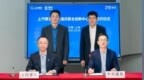 “<em>软件</em>汽车”加快落地 <em>中兴</em>通讯与上汽集团成立联合创新<em>中心</em>
