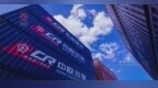 2021上半年义乌外贸进出口超<em>1674</em>亿元 市场采购月度规模再创新高