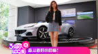 #汽车视觉# 【3分钟<em>Log</em>车｜奋斗者的小目标！...