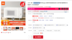进口东芝磁控管，米家<em>20L</em>微波炉到手价375元