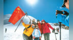 <em>四季</em>玩冰雪