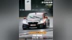 丰收的年份 AHRT <em>TCR</em> CHINA天马山站