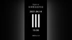 索尼Xperia 1 III今天发布：OLED <em>HDR</em>显示屏
