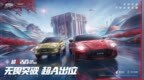 梦幻联动：阿斯顿·马丁 <em>DBS</em> + DBX 将登陆《和平精英》