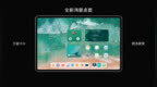 华为HarmonyOS 2.0 开发者 Beta 3 2.0.0.128 <em>log</em> 版发布