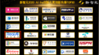 「2020AI <em>Era</em> 创新大奖」重磅发布，RealAI入围“创新先锋TOP30榜单”