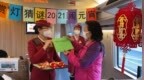 <em>G89</em>次复兴号列车上的温暖元宵节