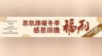 最新！浙F0**50、浙F5**<em>GJ</em>、浙F6**E9…这些车必须曝光