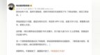 或为ES9和<em>EE9</em> 李斌透露蔚来“9系”车型计划