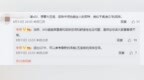 理想<em>X03</em>后排空间和舒适性超库里南；小鹏称S4超快充比加油体验好