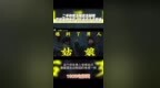 #梁龙献唱电影东北虎主题曲# 二手玫瑰乐队主唱@梁龙<em>LBB</em> 为#电影