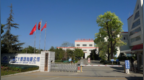 华为云SparkPack助力云南<em>CY</em>集团全面数字化转型，培育企业核心竞争力