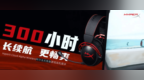 持久续航300小时HyperX Cloud Alpha <em>Wireless</em>阿尔法无线游戏耳机
