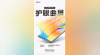 OPPO <em>A1</em> Pro这个配置，够不够顶？